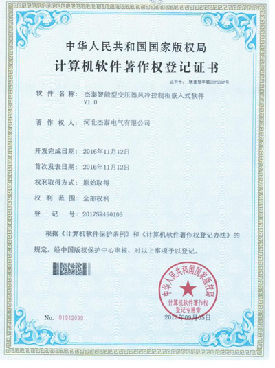 honorary certificate