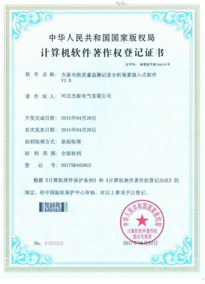 honorary certificate