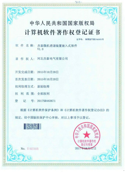 honorary certificate