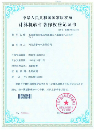 honorary certificate