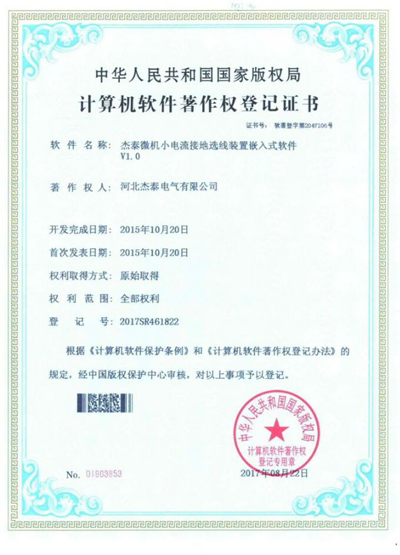 honorary certificate