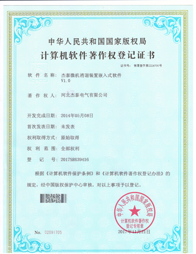 honorary certificate